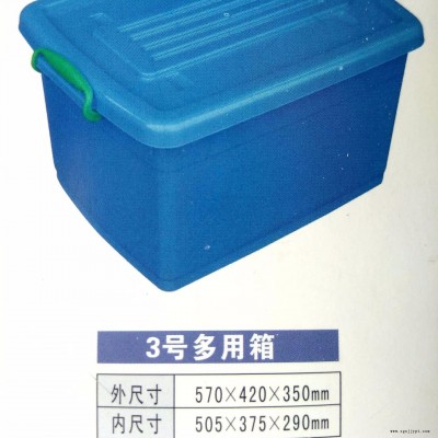 清远塑料筐 东莞塑料卡板厂家直销图7