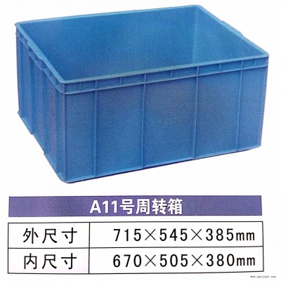 清远塑料筐 东莞塑料卡板厂家直销图1