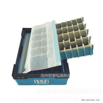 君泰包装定制 中空板骨架箱 EVA骨架周转箱 汽车配件EVA周转箱 来图来样加工图1
