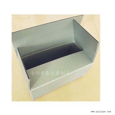 君泰包装定制 塑料周转箱 中空板周转箱 水果蔬菜箱  厂家直销无中间商赚差价图1