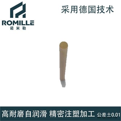 PEEK 0.2mm薄壁管精密注塑加工 芯片贴片机线圈管配件图3