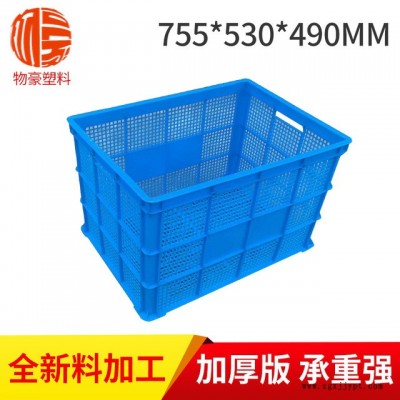 生产销售 755530490筐 新款可堆式物豪塑料周转筐 价格实惠图1