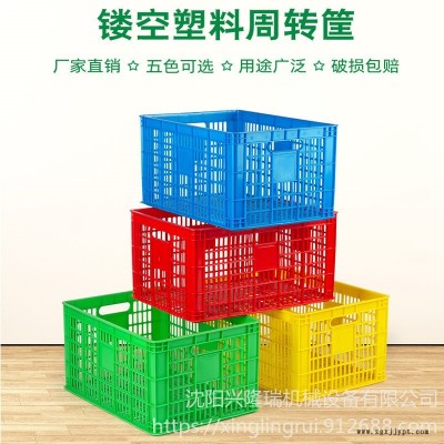 营口塑料箱生产厂家,塑料水果箱-沈阳兴隆瑞