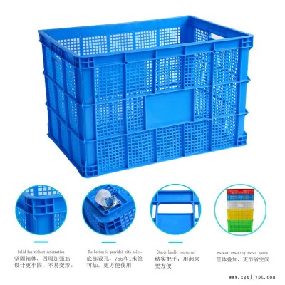 营口塑料箱生产厂家,塑料水果箱-沈阳兴隆瑞图2