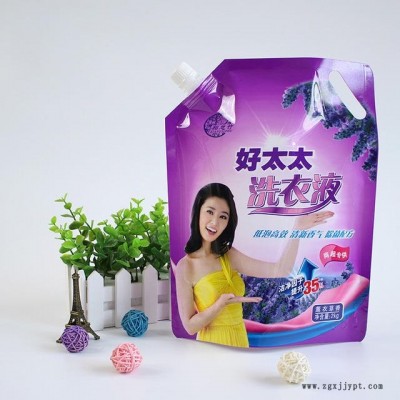 批发现货包装洗衣液2千克500g塑料包装袋自立吸嘴袋厂家直销定做