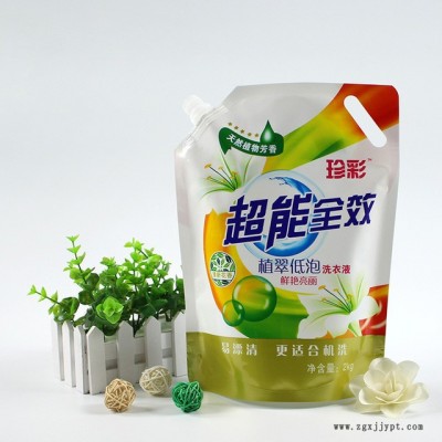 批发现货包装洗衣液2千克500g塑料包装袋自立吸嘴袋厂家直销定做图2