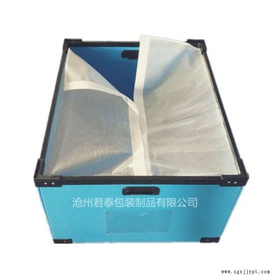 君泰包装加工定制 中空板骨架箱 汽车配件周转箱 五金配件周转箱 中空板刀卡覆绒刀卡 折叠周转箱 对口箱图2
