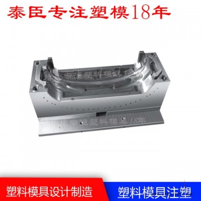 汽车保险杠塑料模具开模  塑胶模具注塑加工 汽车配件注塑加工图2