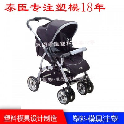 中山泰臣塑料玩具模具开模加工 玩具产品注塑加工 模具定制加工厂图1