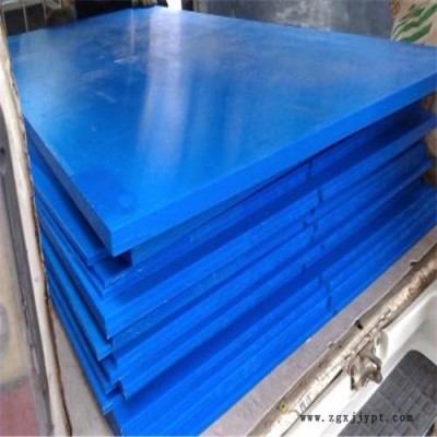 厂家加工尼龙配件型号 加工尼龙异形件厂家 多规格塑料透明板材质 弘创牌直销聚丙烯板价格 方便快捷图6