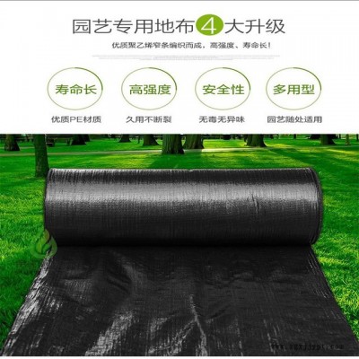 德州华翔厂家直销 防草布 编织布 地布 园林绿化果园除草编织土工布 pp聚丙烯除草布图2
