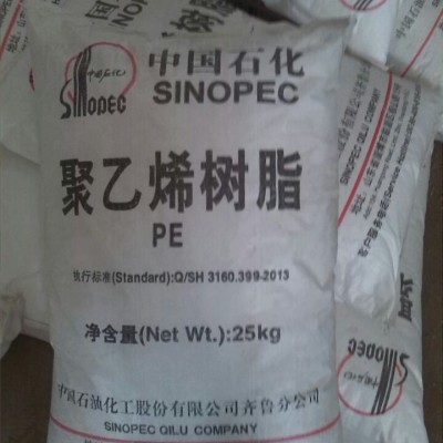 聚乙烯树脂 高密度聚乙烯树脂 山东PE聚乙烯树脂厂家图3