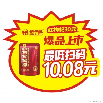 异型活动特价标签贴 超市活动特价标签贴 产品活动特价标签贴 工厂直销 量大从优图1
