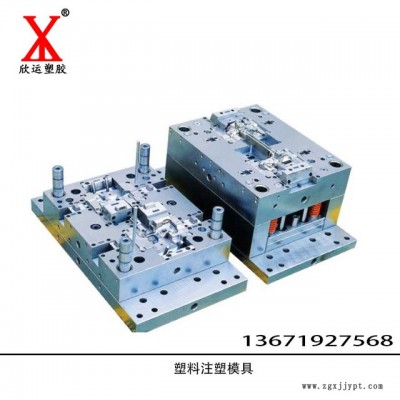 上海模具厂家 智能电子塑胶外壳开模注塑加工 PC阻燃塑料配件定做图5