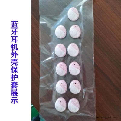 IML蓝牙耳机外壳保护套手机外壳来图定制模内注塑加工家电面板壳图2