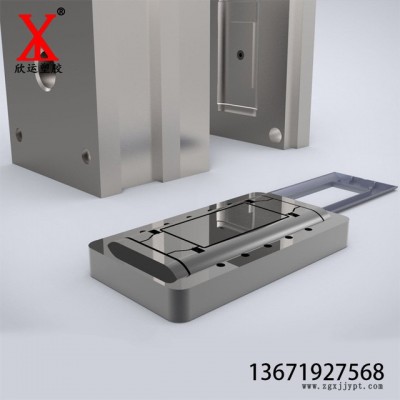 设计开模具 停车牌模具制造 停车牌成品 注塑加工服务厂家图3