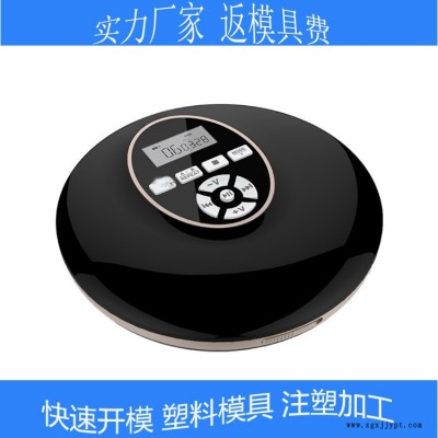 DVD光盘学习机 教学机塑胶模具开发制造 复读机胎教机塑料制品模具注塑加工 开磨成型厂家一站式服务 低价图2