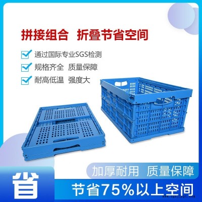 厂家直供塑料可折叠物流搬运塑料箱车间仓库自用存储箱广招代理图1