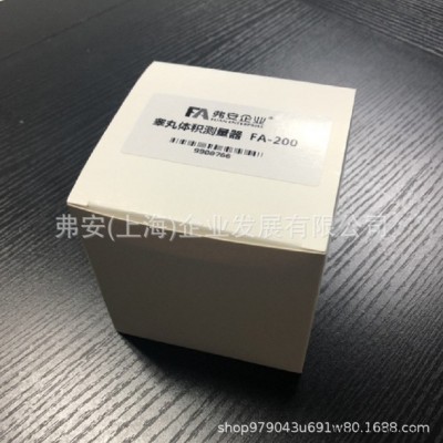 睾丸测量器，测量板，体积测量器，测量仪，FA200S弗安企业可定制图3