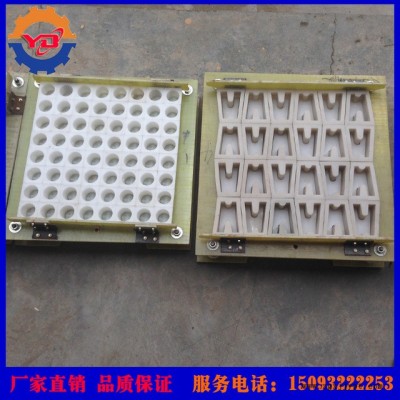 源德低价出售优质制砖机模具 楼梯转角圆垫块模具  马凳塑料模具 梅花孔模具图3