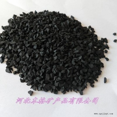 本格厂家供应 epdm彩色橡胶颗粒 塑胶颗粒 草坪运动场地用颗粒图7