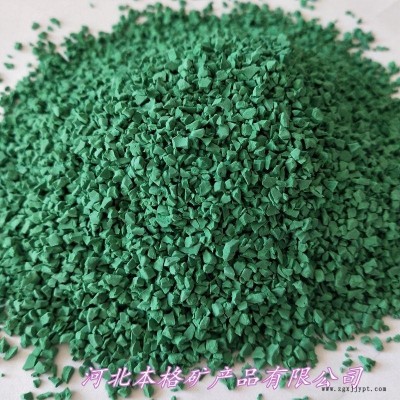 本格厂家供应 epdm彩色橡胶颗粒 塑胶颗粒 草坪运动场地用颗粒图9