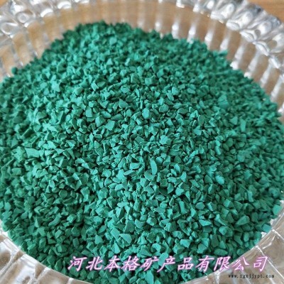 本格厂家供应 epdm彩色橡胶颗粒 塑胶颗粒 草坪运动场地用颗粒图8
