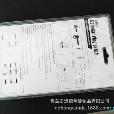 1135青岛贴体吸塑加工，索具吸塑纸卡、贴体吸塑热合加工纸卡图5
