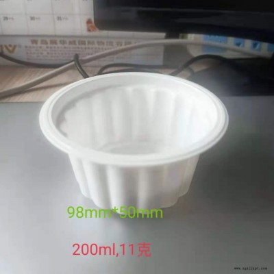 鑫邦包装生产PP酱料杯 一次性酱料碗 高温封膜塑料碗图1