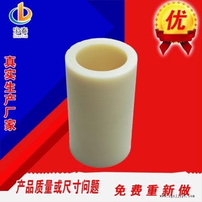 宝泰 pa66尼龙管 注塑加工尼龙管 可定制生产图4