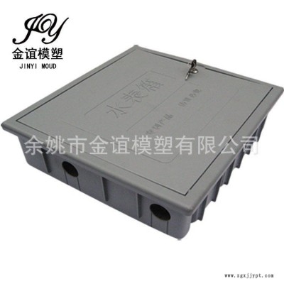 塑料加工 注塑产品加工 ABS塑料外壳加工 定制定做塑料件图4