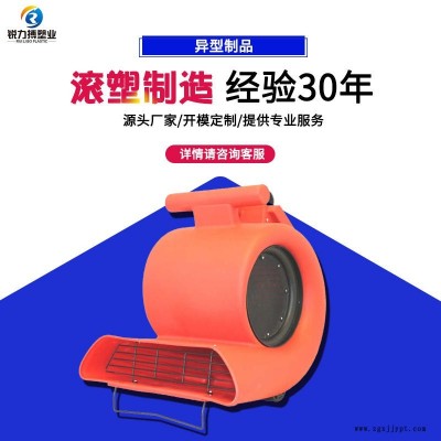 滚塑加工厂家销售 锐力搏滚塑加工句容防腐异形箱好品质