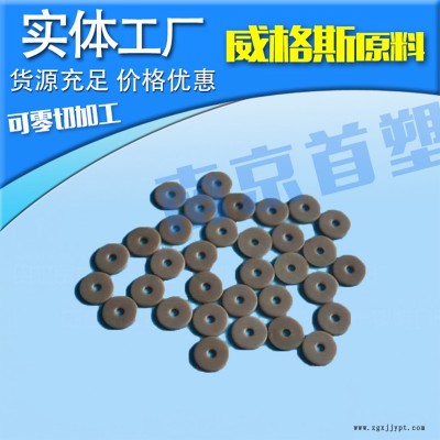 源头厂家注塑加工O型peek垫片 耐高温 耐磨 来图来样 非标件定制图2