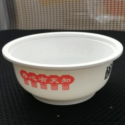 一次性外卖打包碗，自热米饭盒图5