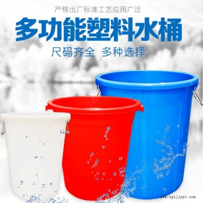 益乐塑业加厚塑料水桶特大号水桶工业塑料圆桶带盖食品级厨房储水桶洗澡桶厂家直销