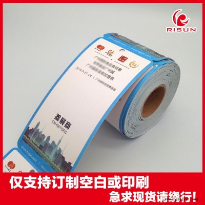 内蒙古景区入场券，游乐园门票，儿童乐园票券，热门景点套票，折叠、卷装、热敏、可打印、自动售票机门票等订造图2