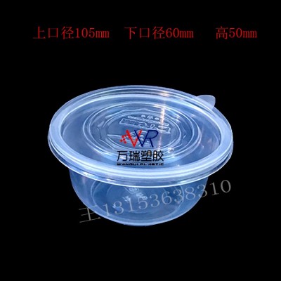 万瑞塑胶直供一次性打包碗外卖碗一次性塑料碗高温杀菌食品包装碗PP扣肉碗兰州百合包装碗WR0510图2