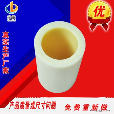 宝泰 红色尼龙管 注塑加工尼龙管 尼龙管套加工图2