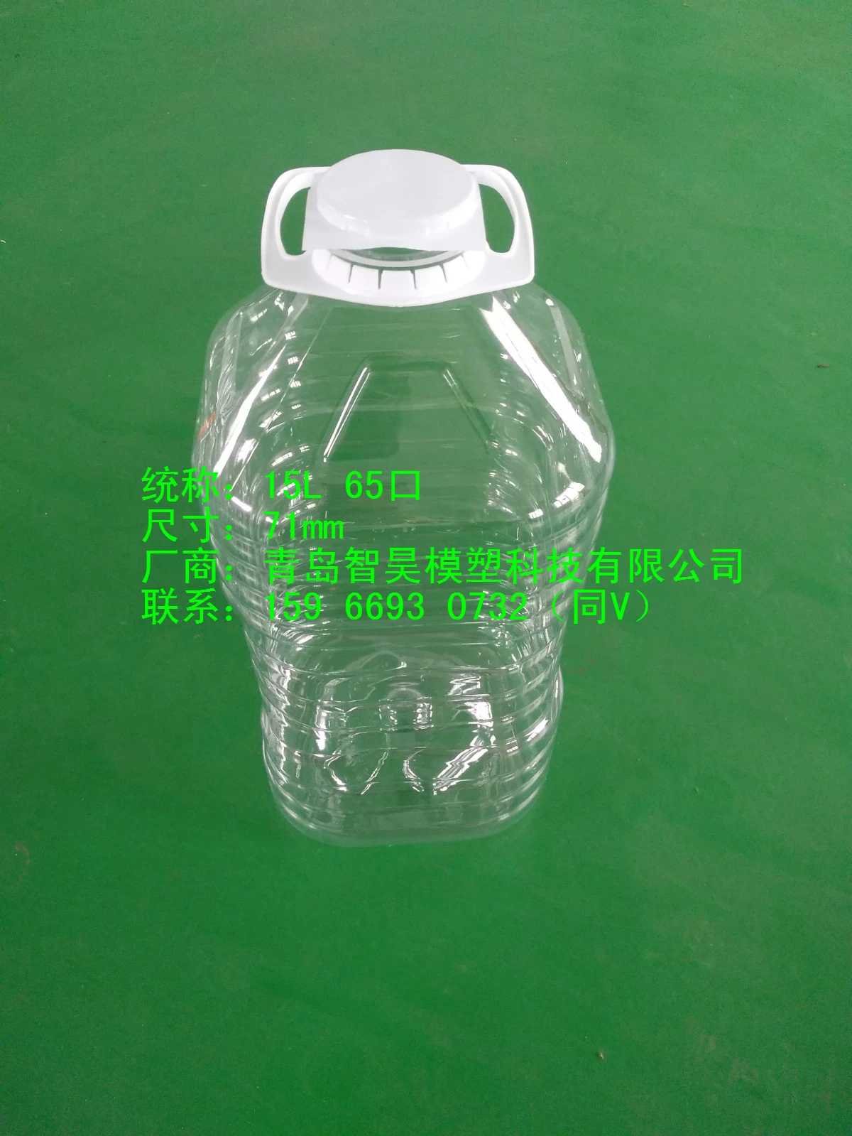供应5L油瓶防尘盖河北石家庄防尘盖布图2