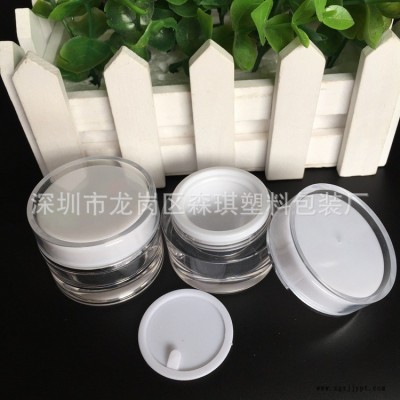 现货供应 热卖10克圆形直身膏霜瓶 面霜瓶 分装瓶 塑料化妆品包材图3