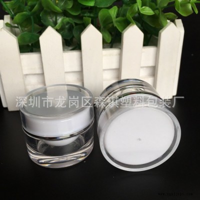 现货供应 热卖10克圆形直身膏霜瓶 面霜瓶 分装瓶 塑料化妆品包材图5