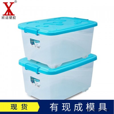 注塑加工订做 收纳篮模具 PP透明加厚 塑料收纳箱注塑 模具成品加工厂家图1