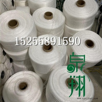 泉翔绳业厂家直销打捆网安全捆扎网草捆网捆草网图1