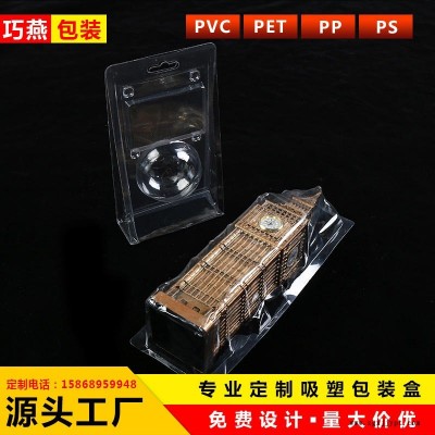 厂家加工PVC PET PP PS环保水果蔬菜吸塑料包装盒对折扣吸塑折边插卡吸塑高频热封吸塑双泡壳吸塑可定制颜色LOGO图6