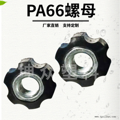 河北清河  塑料件注塑加工  塑料件注塑加工  厂家供应图9