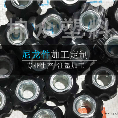 坤众制品  防松螺帽  塑料件注塑加工  全国直销图3