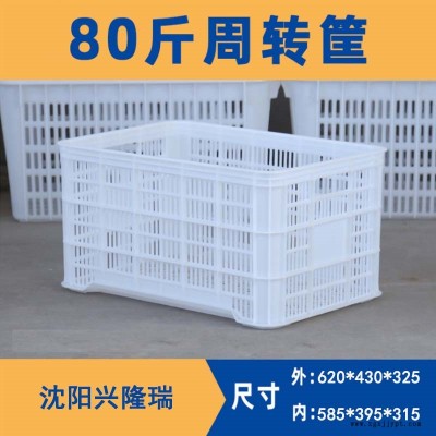 吉林白山塑料箱厂家,冷库熟料箱-沈阳兴隆瑞图2