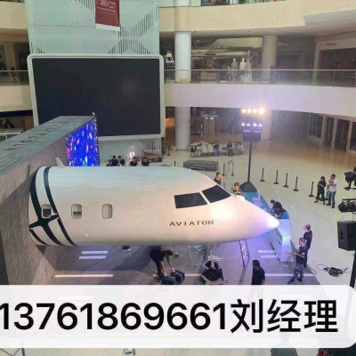 全国定制波音737上海立定免费体验商场展示信誉保证图2