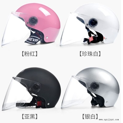 头盔来料生产加工头盔有模注塑加工厂家图2