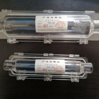 FCS3矿用电缆冷补器模具FCS-2.5mm2  FCS3-95mm2图2